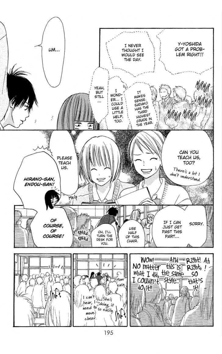 Kimi Ni Todoke - Page 34