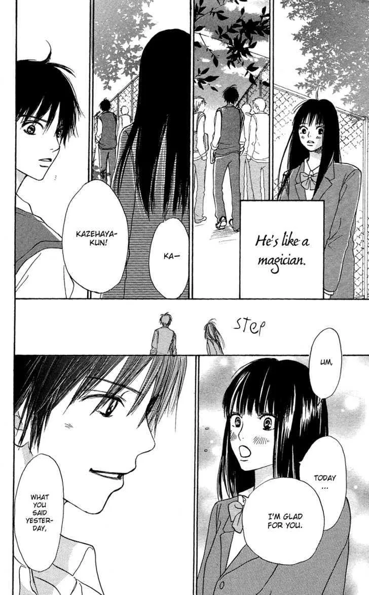 Kimi Ni Todoke - Page 39