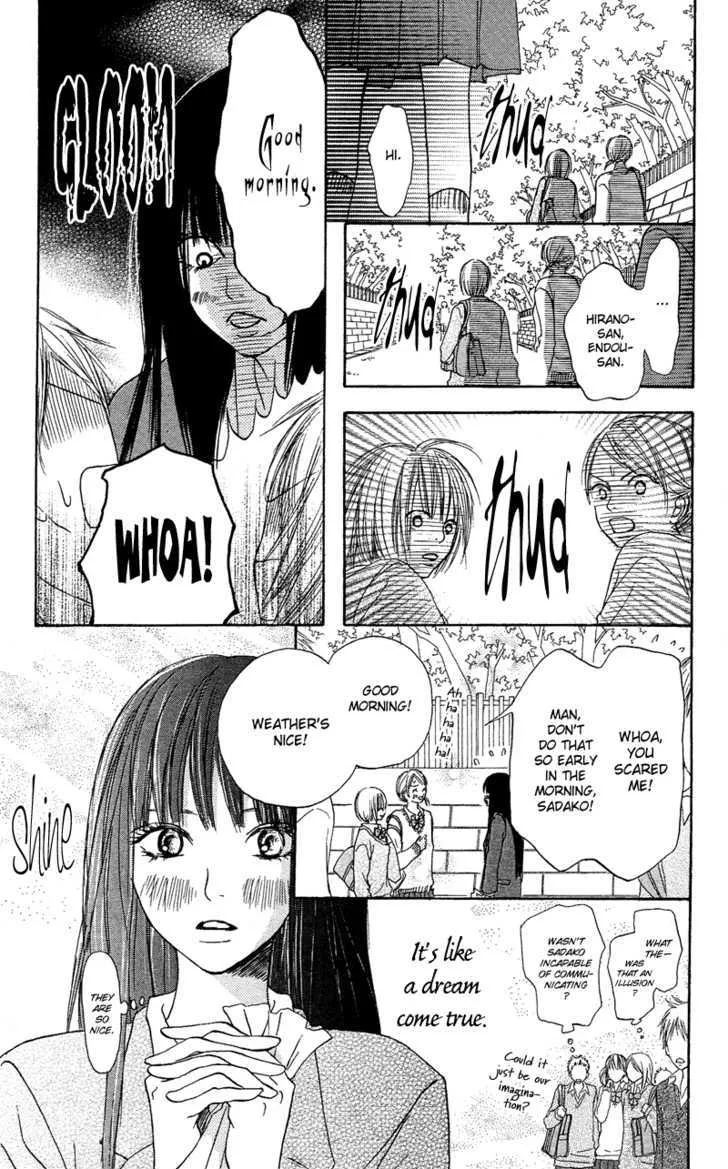 Kimi Ni Todoke - Page 4