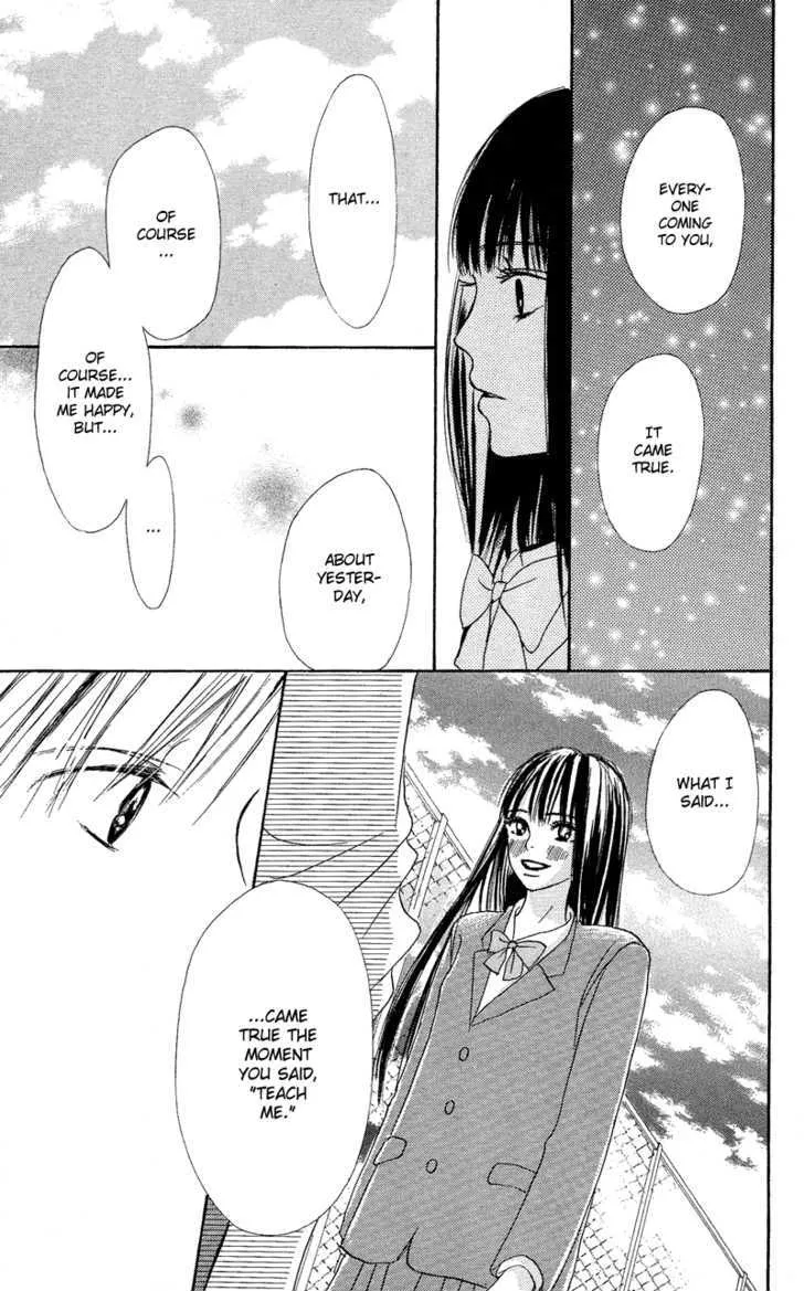 Kimi Ni Todoke - Page 40