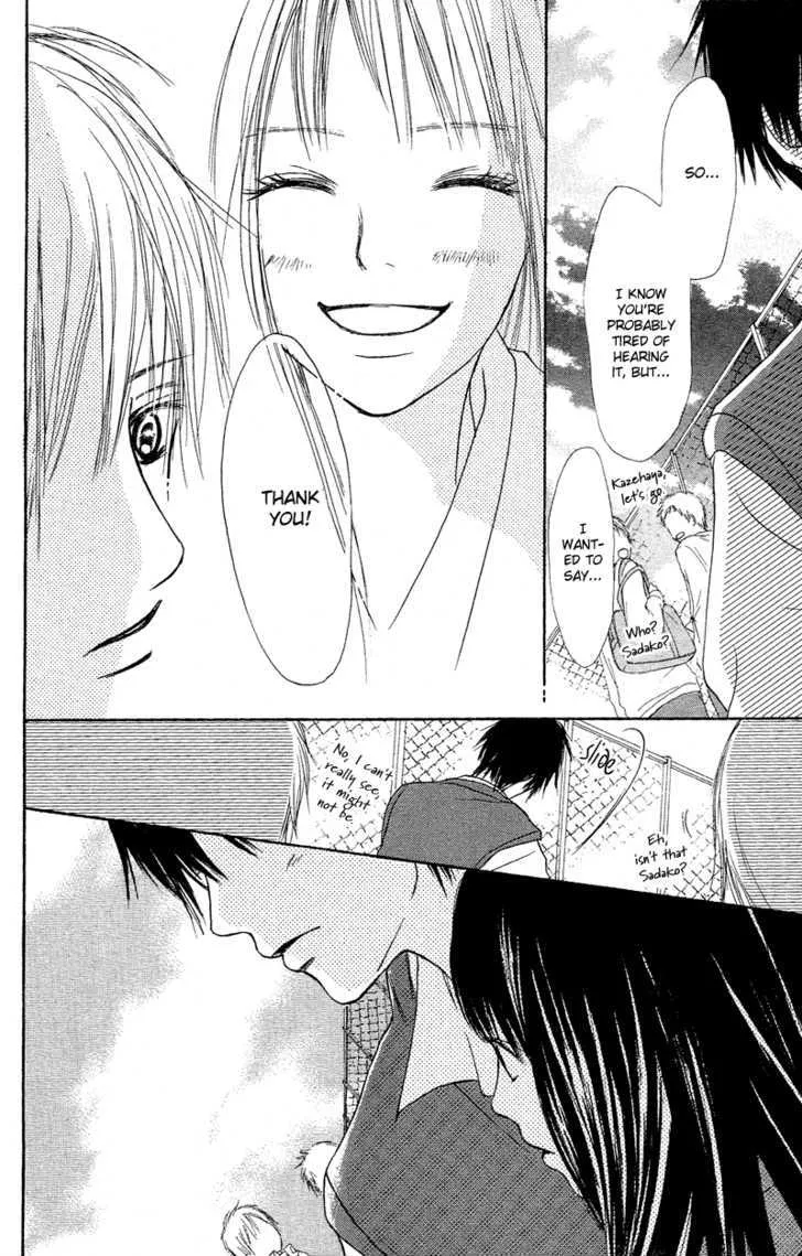 Kimi Ni Todoke - Page 41