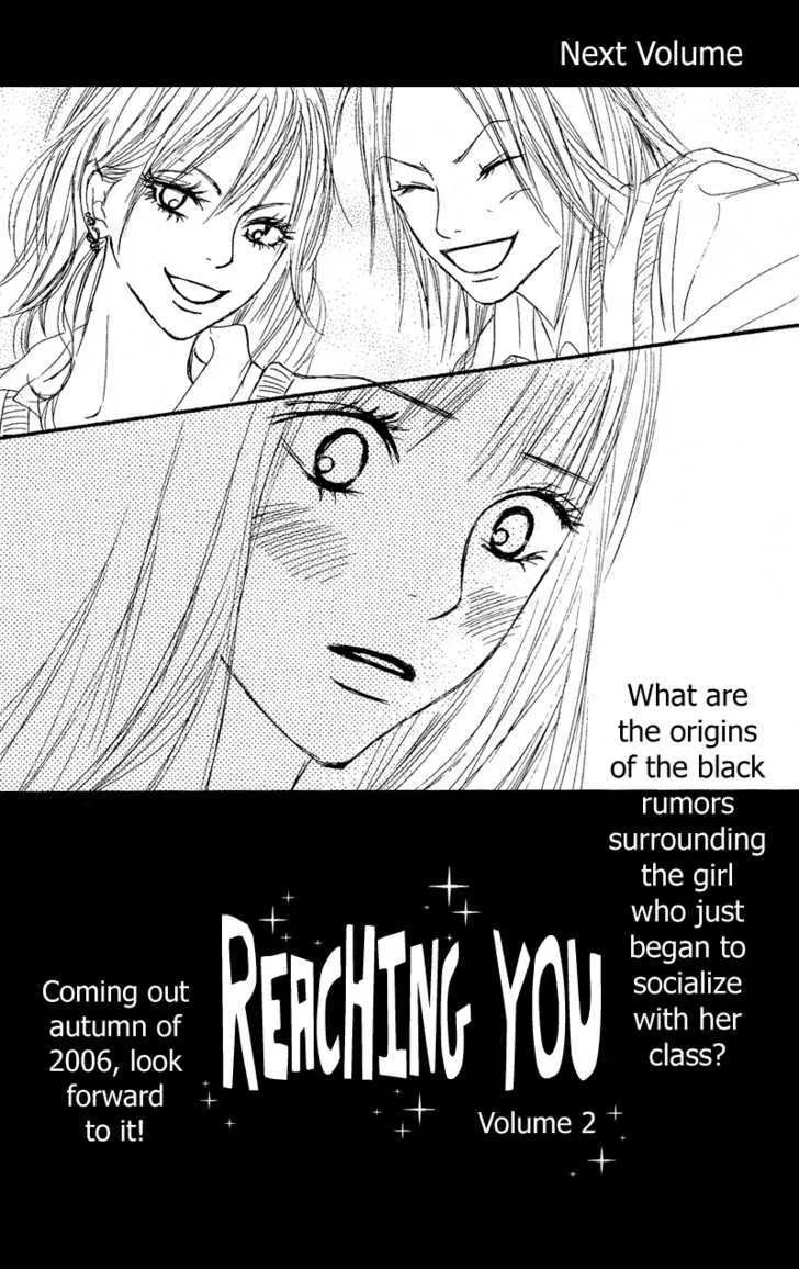 Kimi Ni Todoke - Page 45