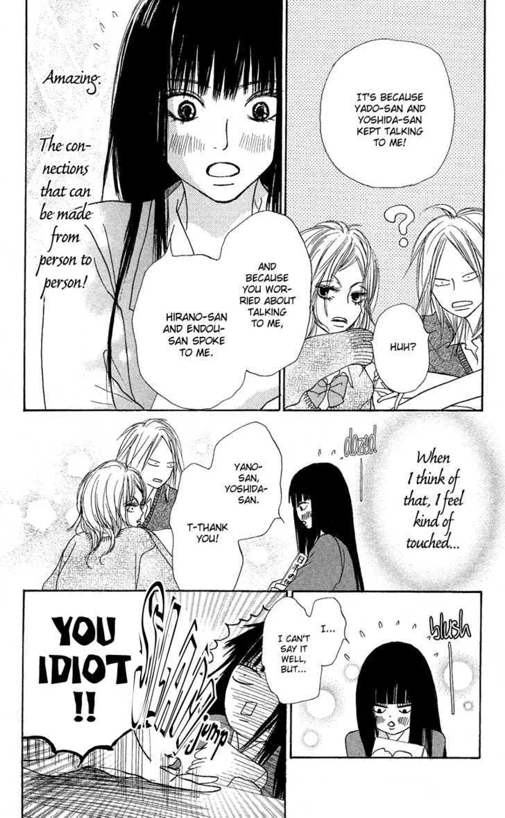 Kimi Ni Todoke - Page 6