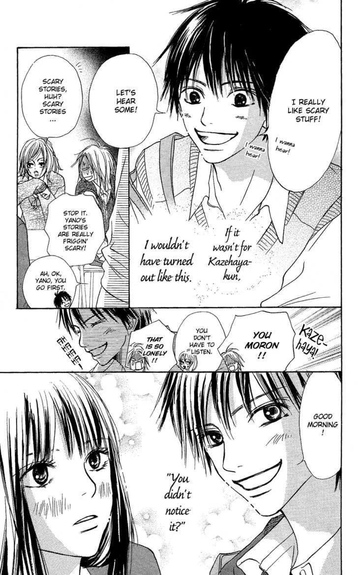 Kimi Ni Todoke - Page 8