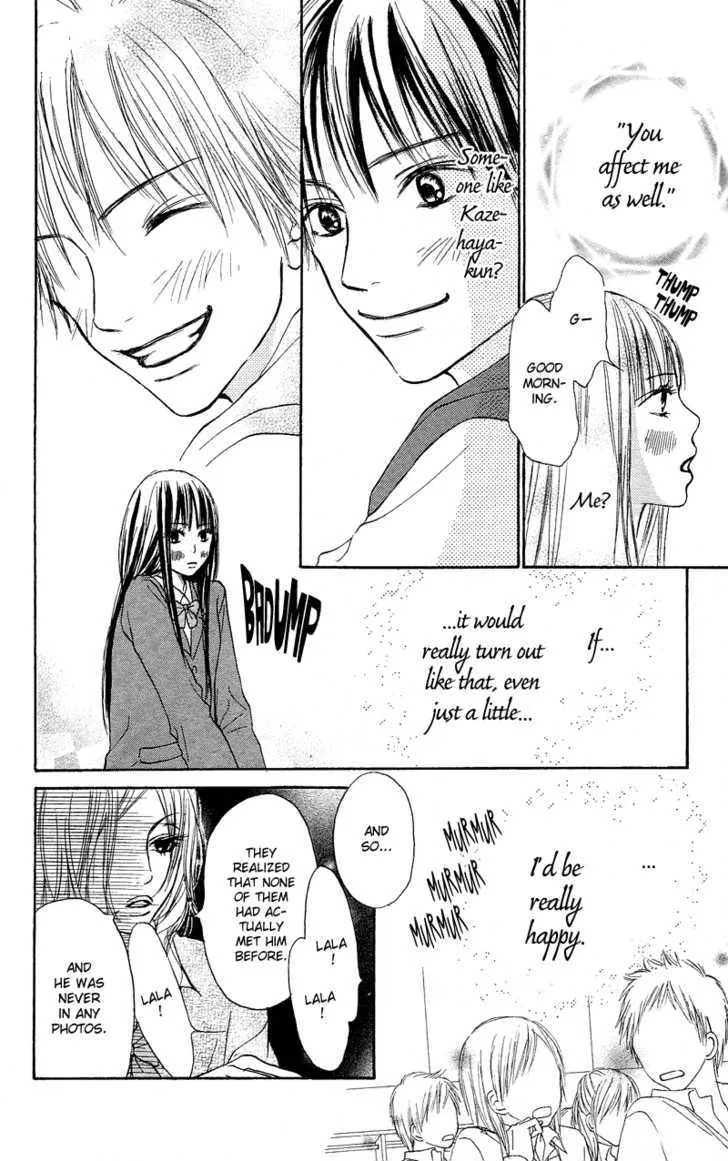 Kimi Ni Todoke - Page 9