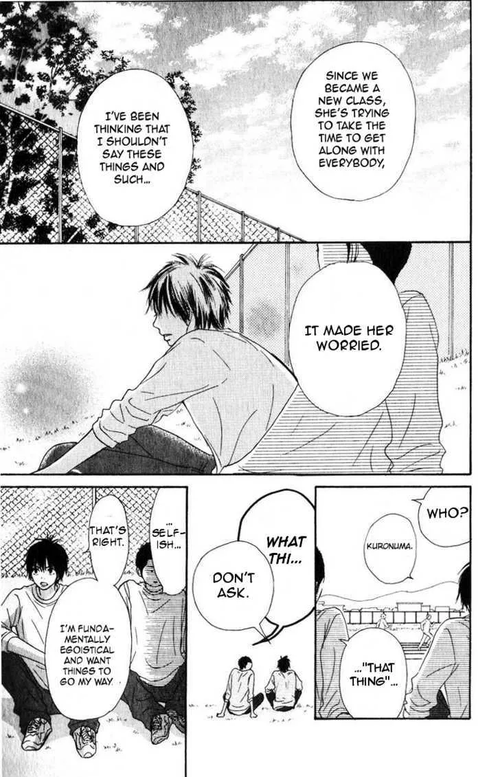 Kimi Ni Todoke - Page 11