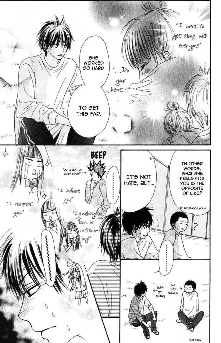 Kimi Ni Todoke - Page 13