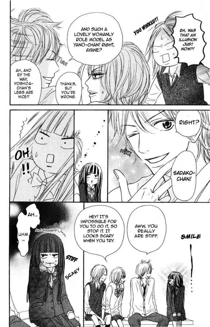 Kimi Ni Todoke - Page 20