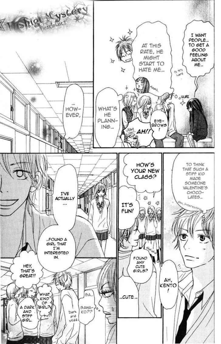 Kimi Ni Todoke - Page 21