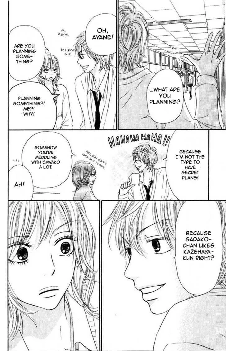 Kimi Ni Todoke - Page 22