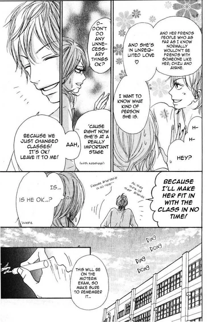 Kimi Ni Todoke - Page 23