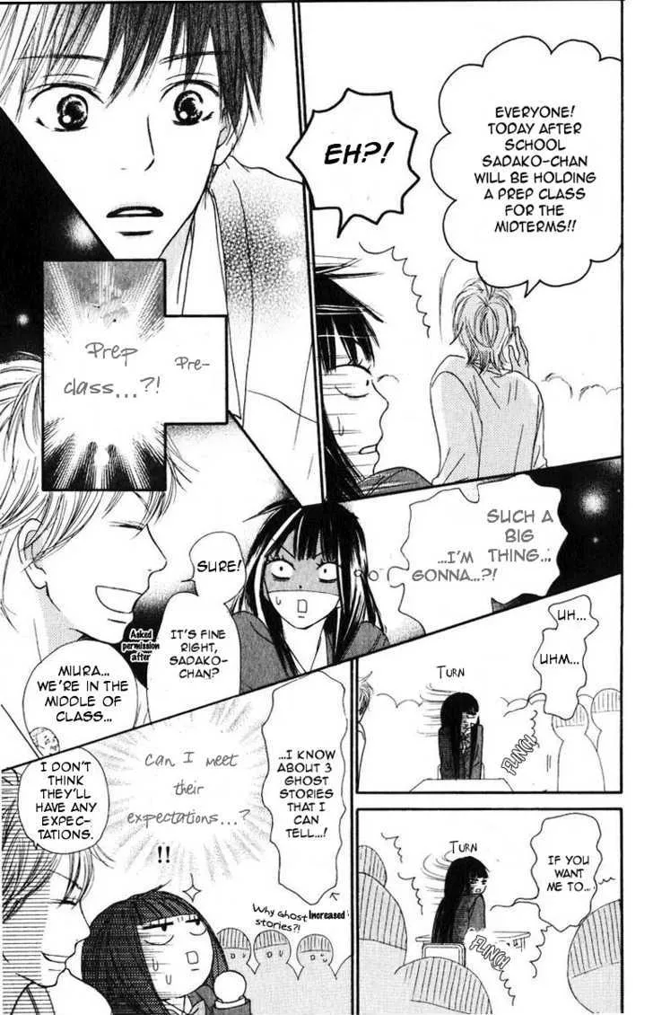 Kimi Ni Todoke - Page 25