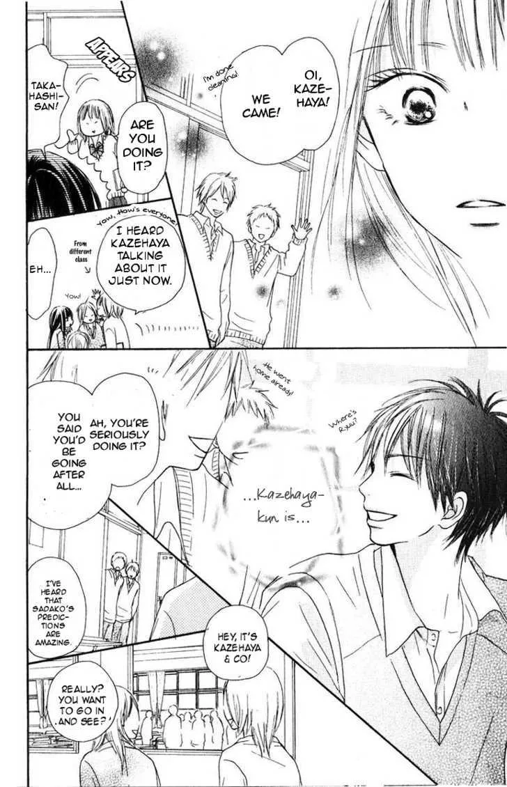 Kimi Ni Todoke - Page 28