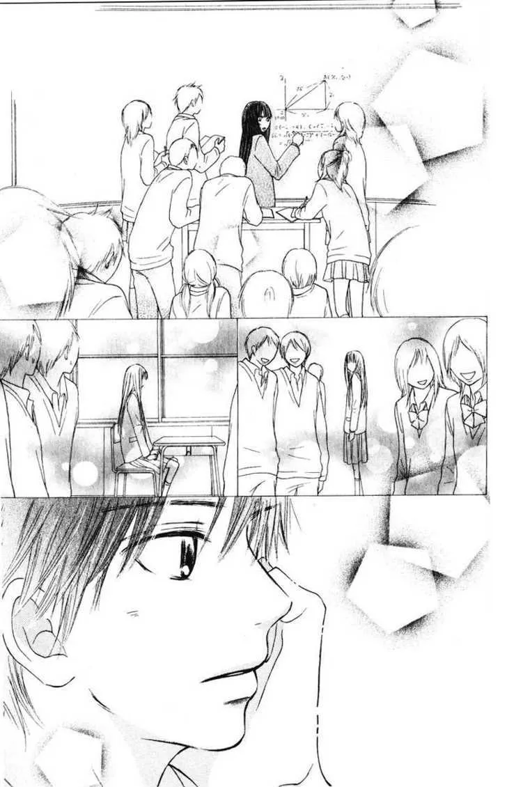 Kimi Ni Todoke - Page 31