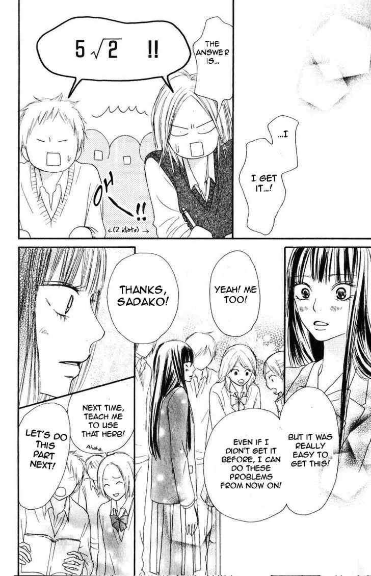 Kimi Ni Todoke - Page 32