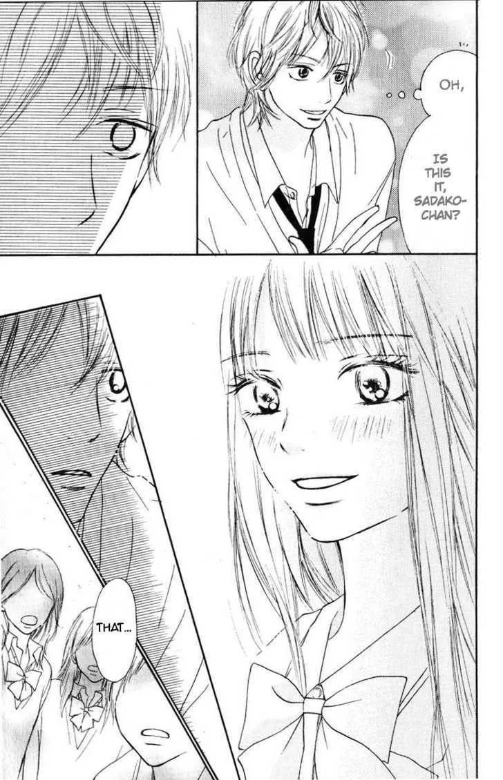 Kimi Ni Todoke - Page 33