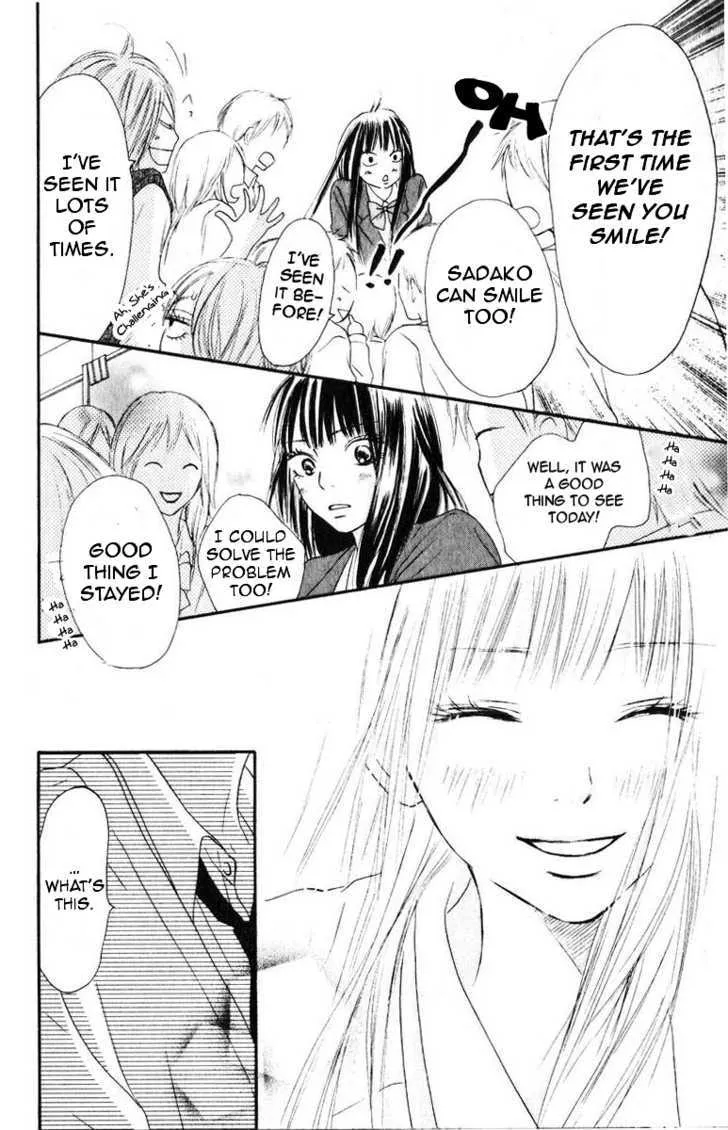 Kimi Ni Todoke - Page 34