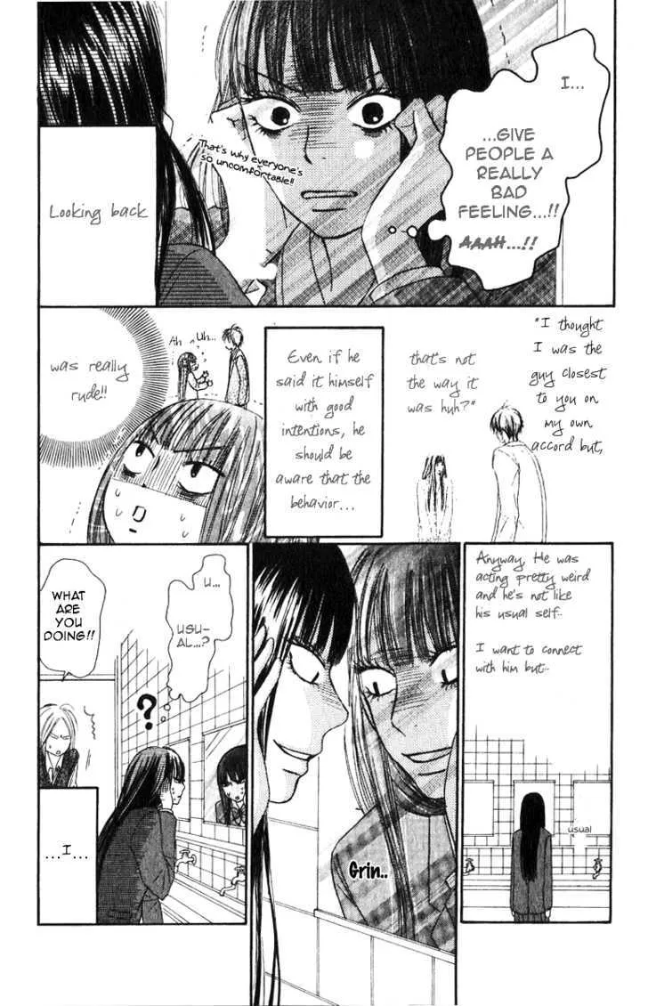 Kimi Ni Todoke - Page 4