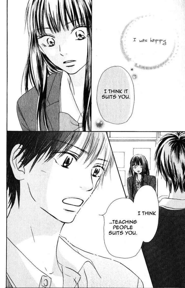 Kimi Ni Todoke - Page 40