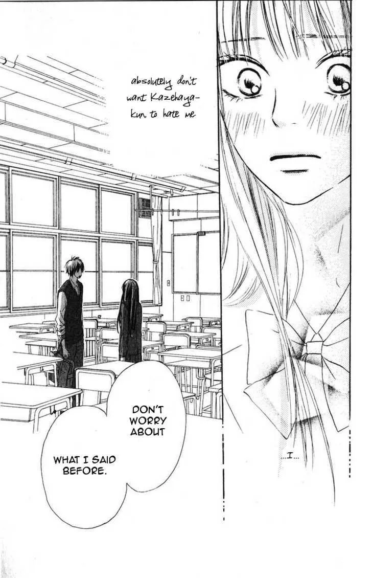 Kimi Ni Todoke - Page 41