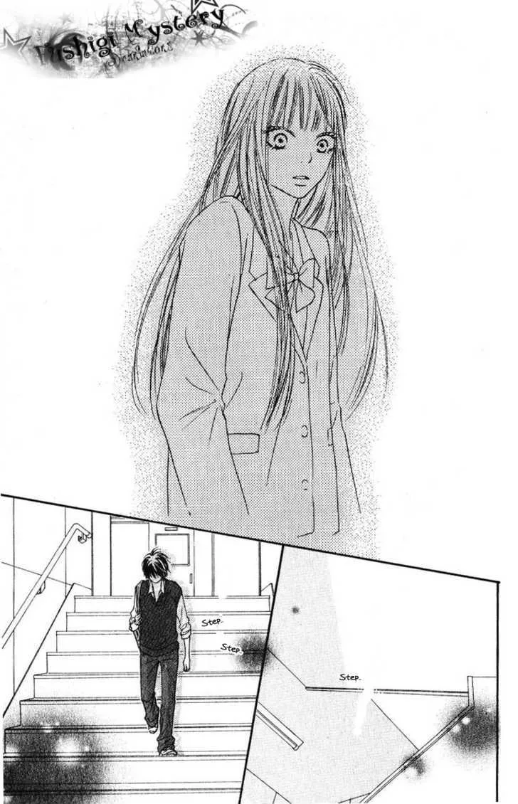 Kimi Ni Todoke - Page 43