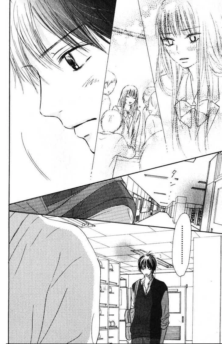 Kimi Ni Todoke - Page 44