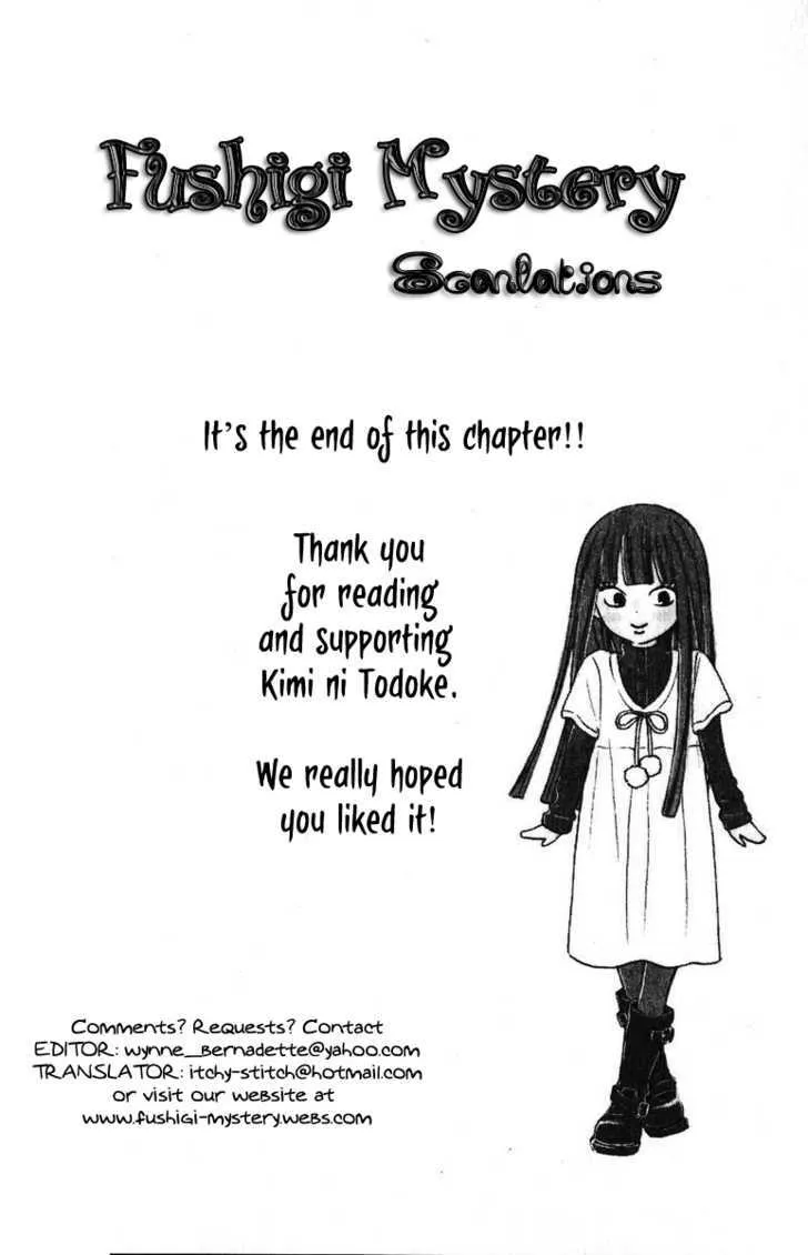 Kimi Ni Todoke - Page 46