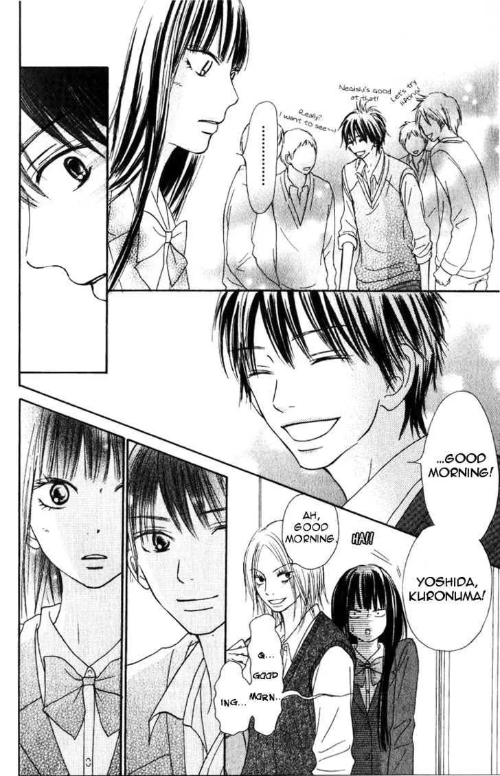 Kimi Ni Todoke - Page 6