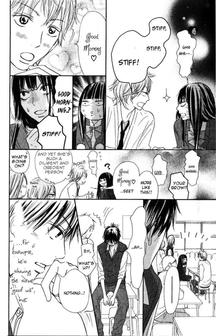 Kimi Ni Todoke - Page 8