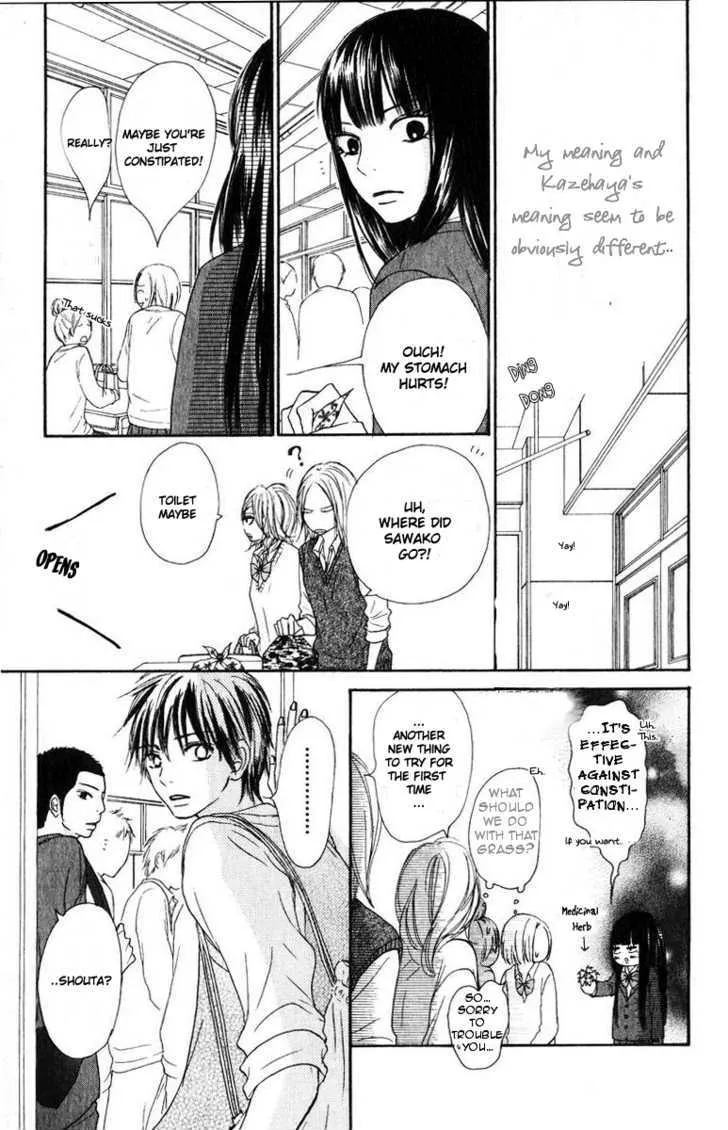 Kimi Ni Todoke - Page 9