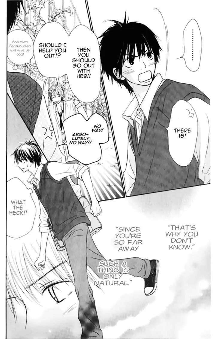 Kimi Ni Todoke - Page 14