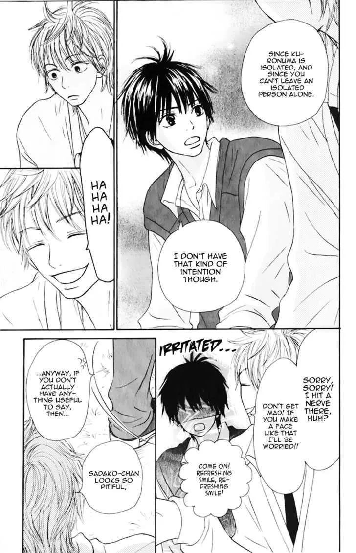 Kimi Ni Todoke - Page 7