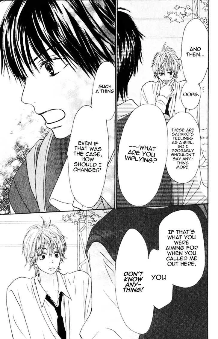 Kimi Ni Todoke - Page 9