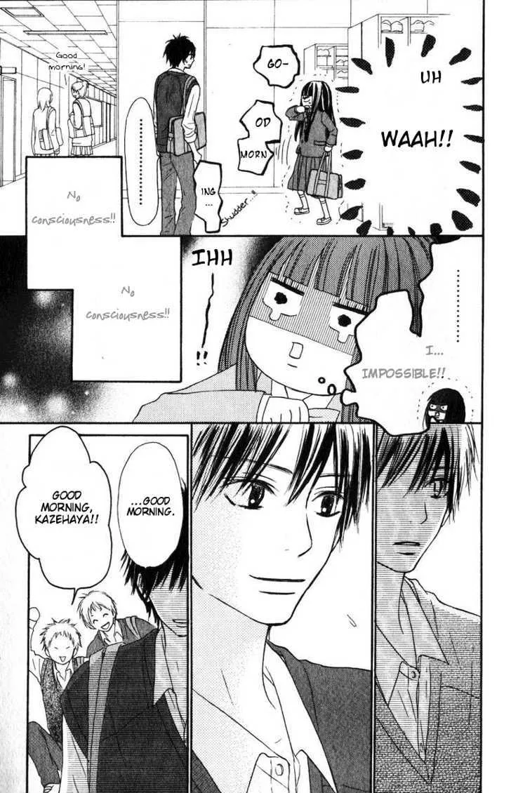 Kimi Ni Todoke - Page 10