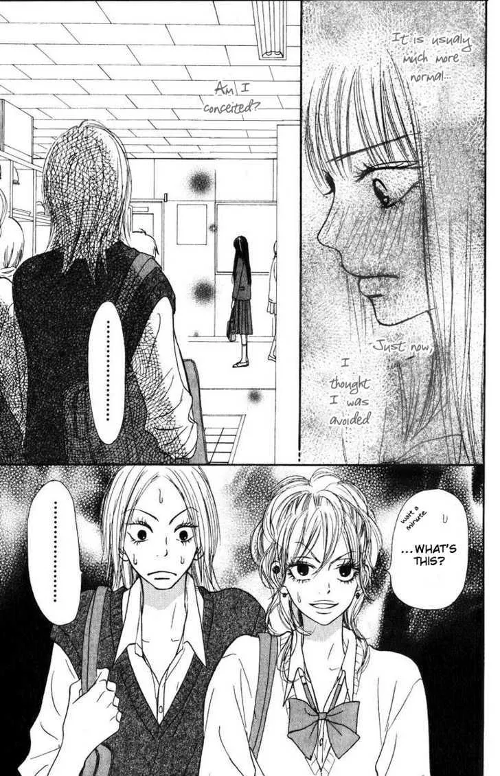 Kimi Ni Todoke - Page 12