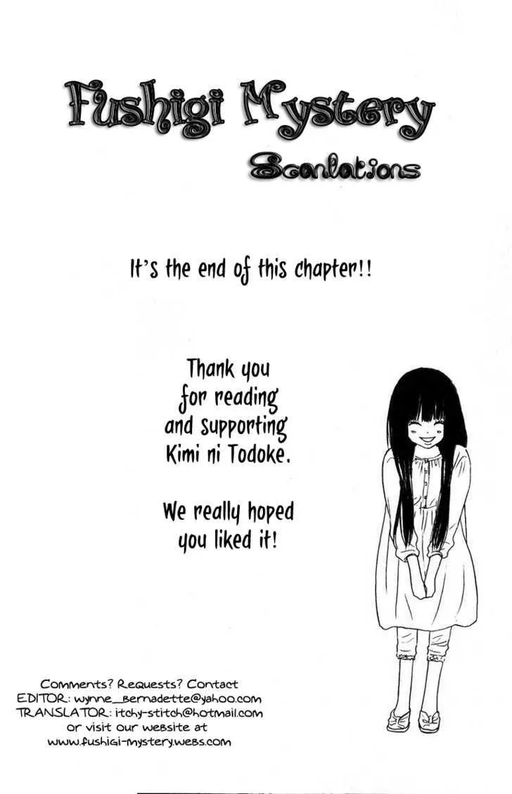 Kimi Ni Todoke - Page 13