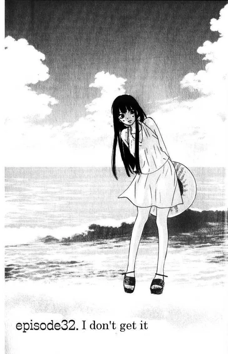 Kimi Ni Todoke - Page 2