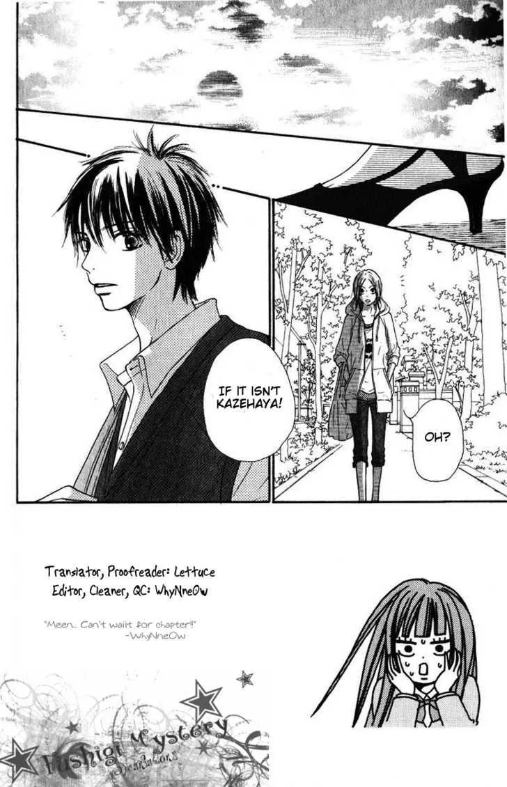 Kimi Ni Todoke - Page 3