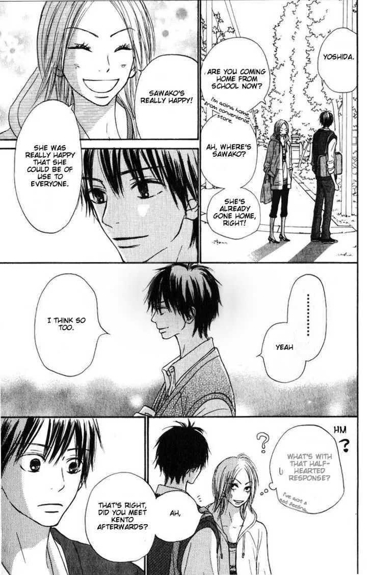 Kimi Ni Todoke - Page 4