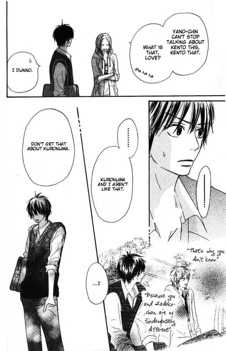 Kimi Ni Todoke - Page 5