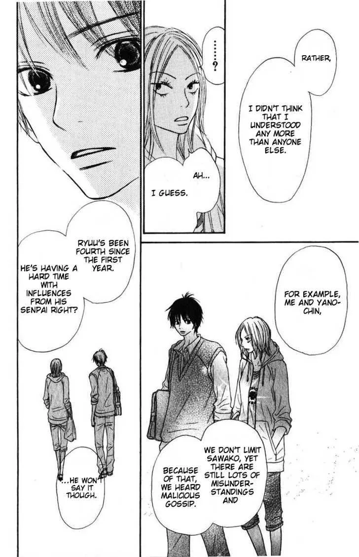 Kimi Ni Todoke - Page 7