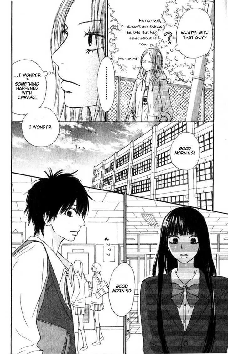 Kimi Ni Todoke - Page 9