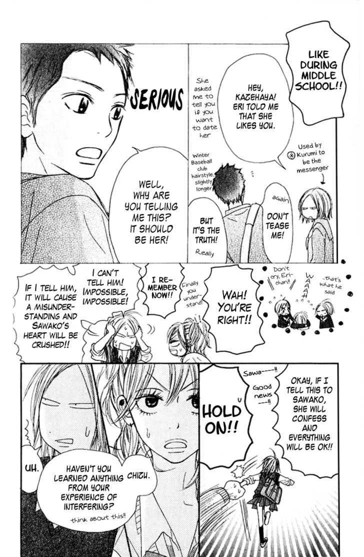 Kimi Ni Todoke - Page 15