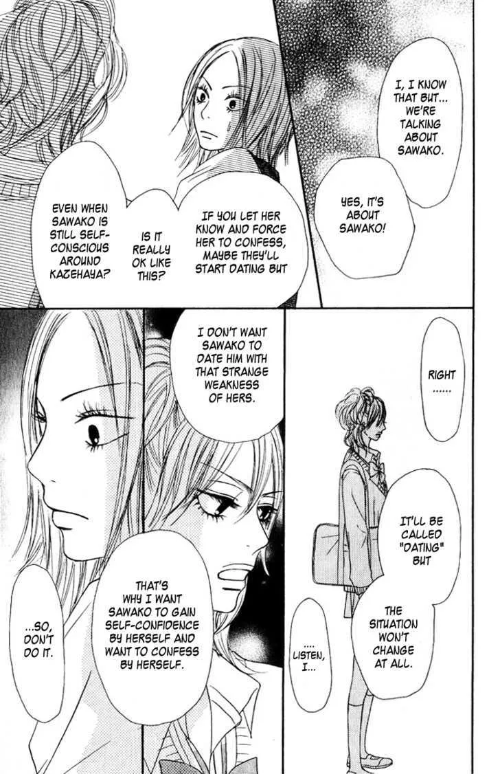 Kimi Ni Todoke - Page 16