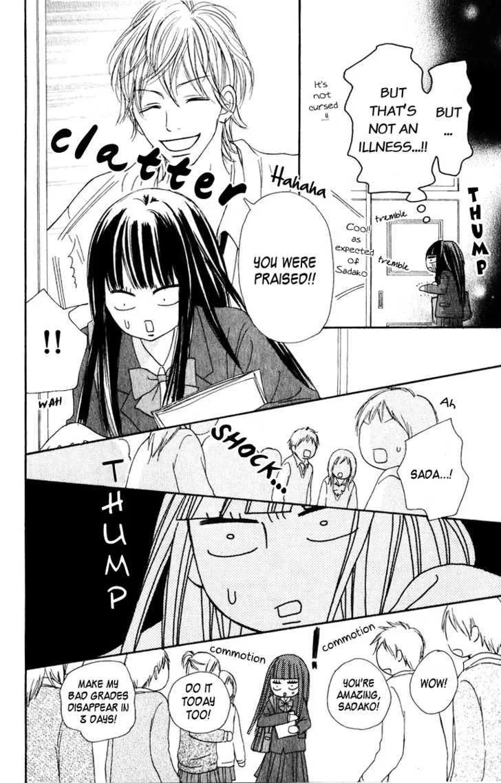 Kimi Ni Todoke - Page 19