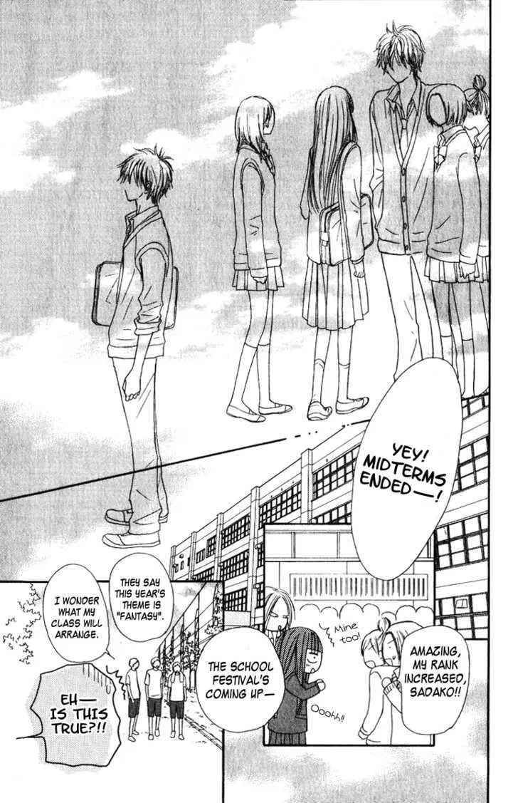 Kimi Ni Todoke - Page 22