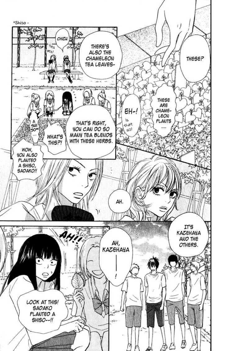 Kimi Ni Todoke - Page 24