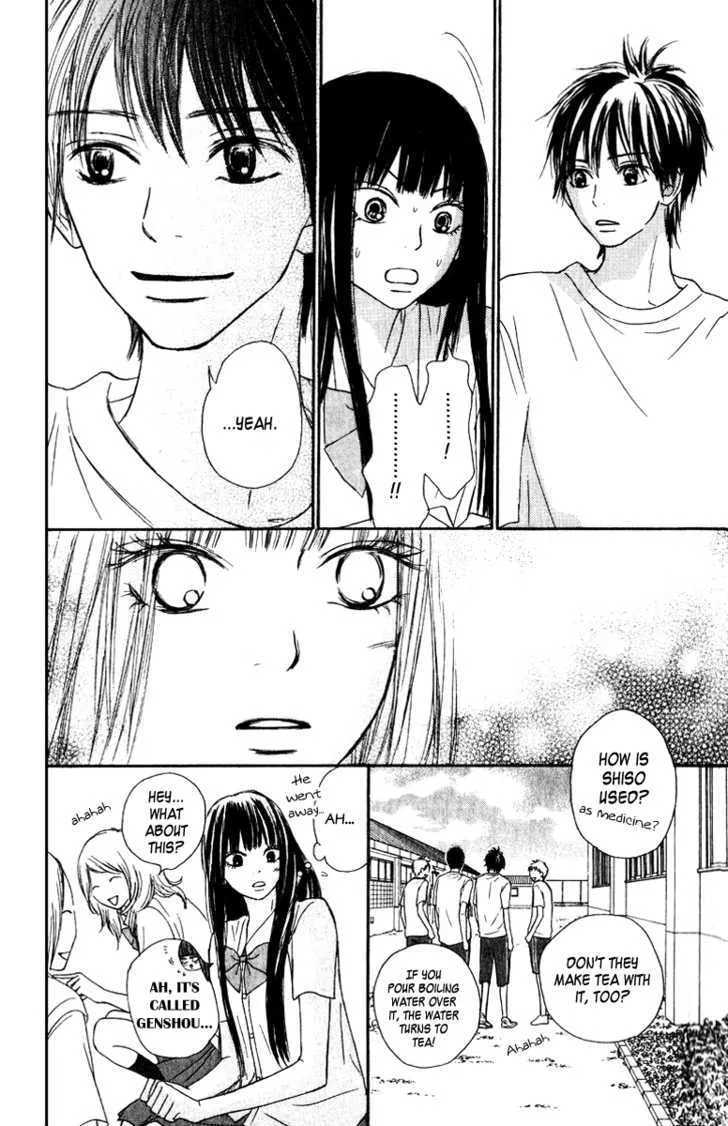 Kimi Ni Todoke - Page 25