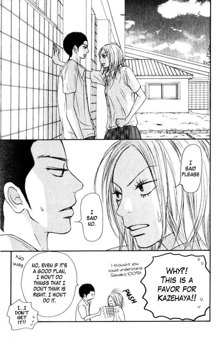 Kimi Ni Todoke - Page 28