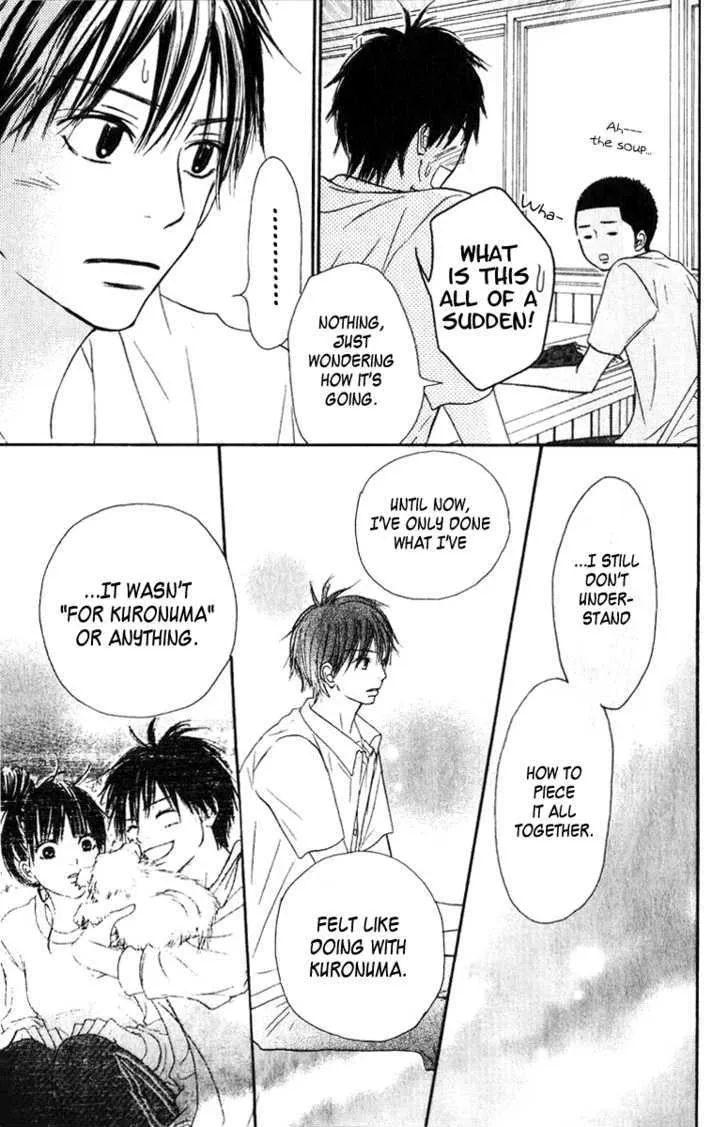 Kimi Ni Todoke - Page 32